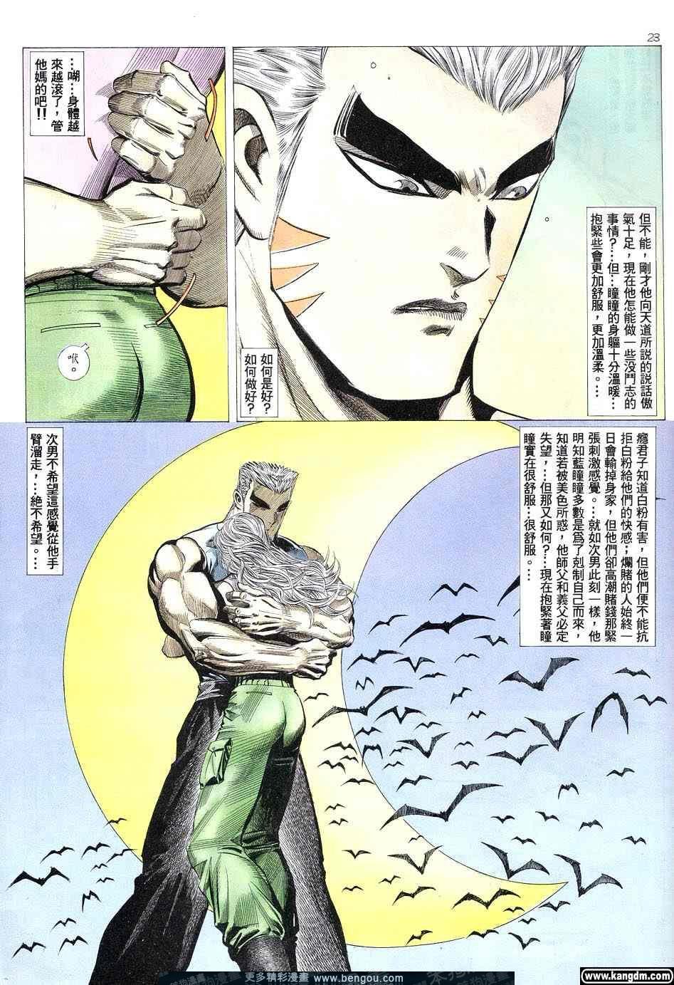 第2卷