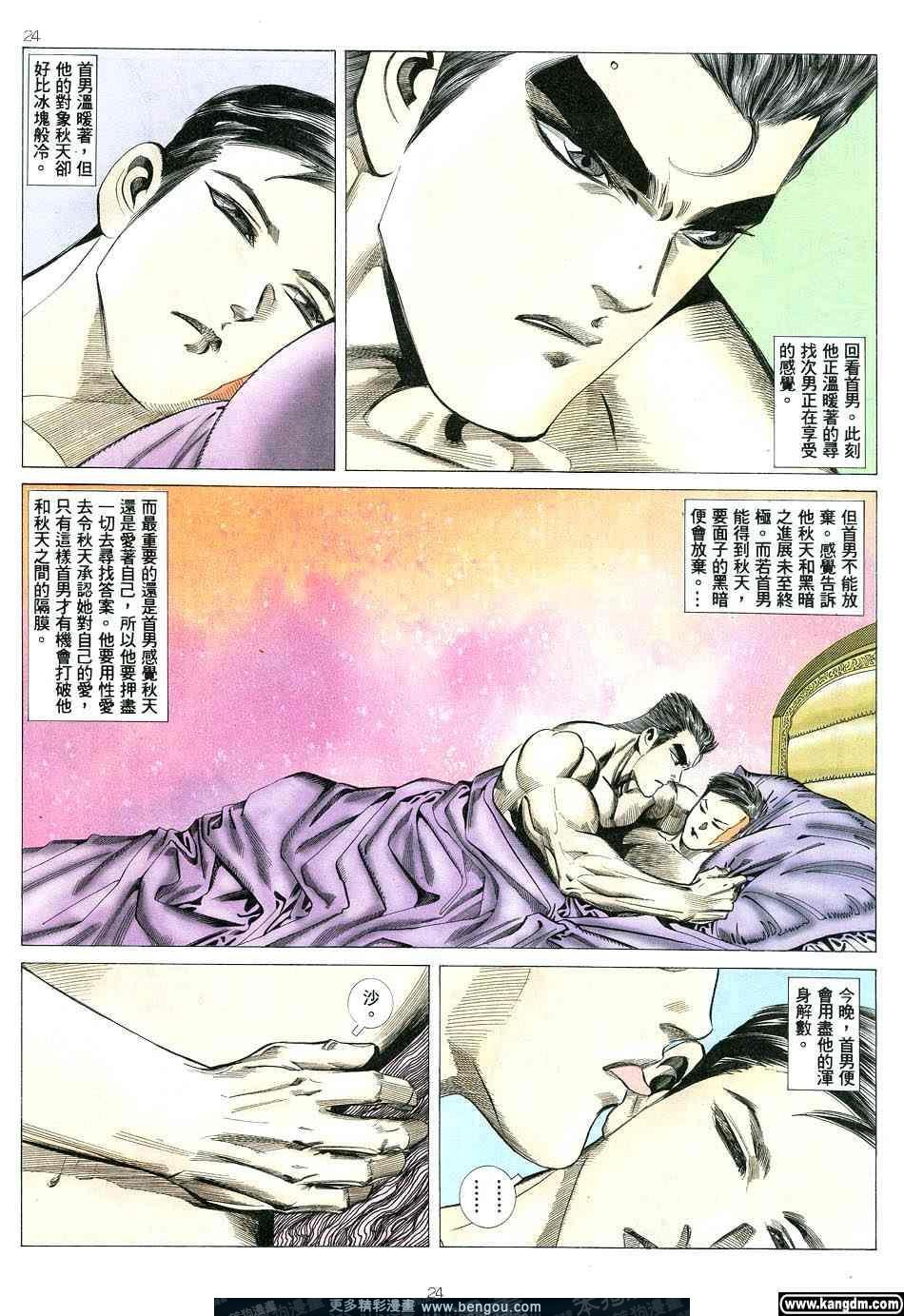 第2卷