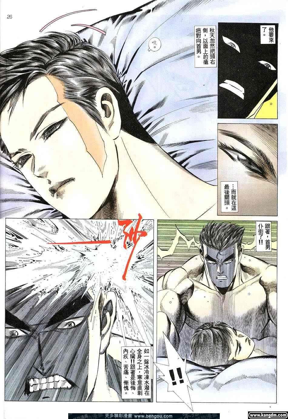 第2卷