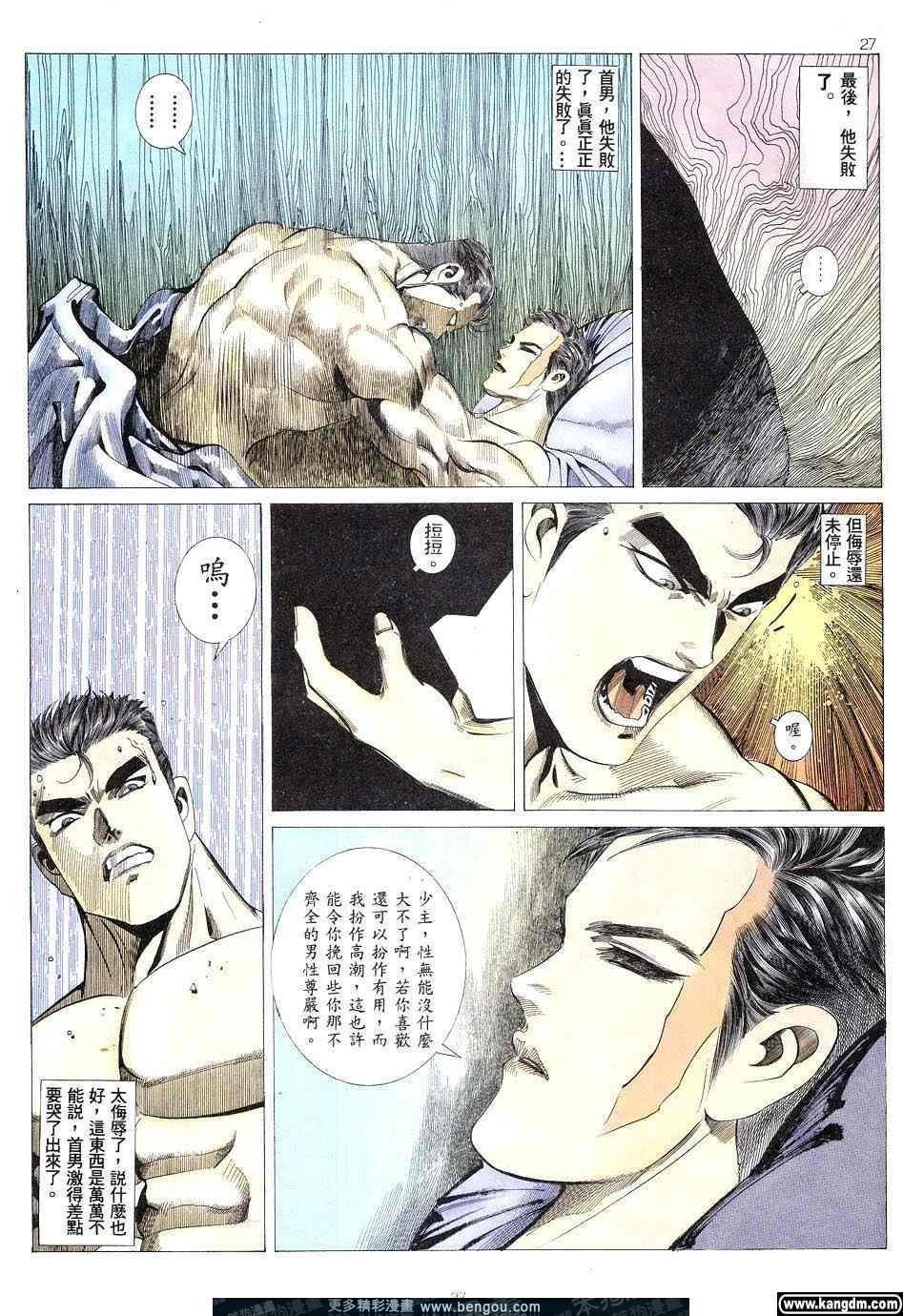 第2卷