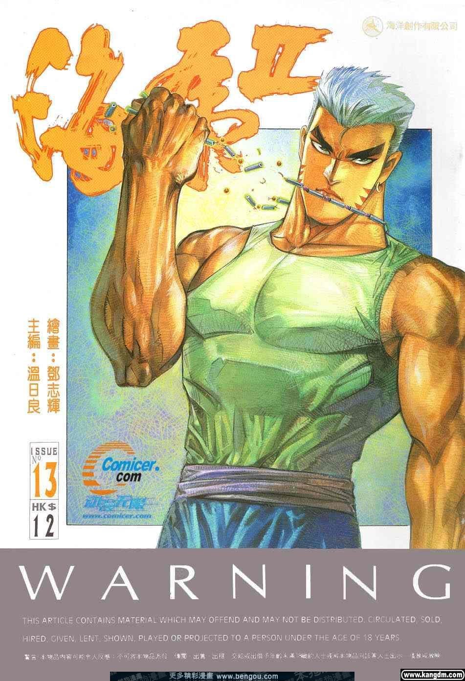 第2卷