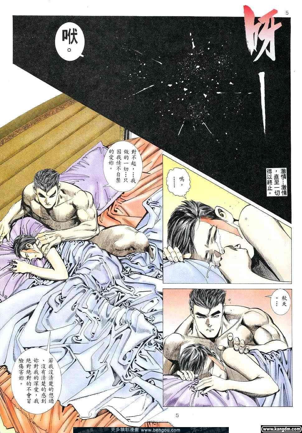 第2卷