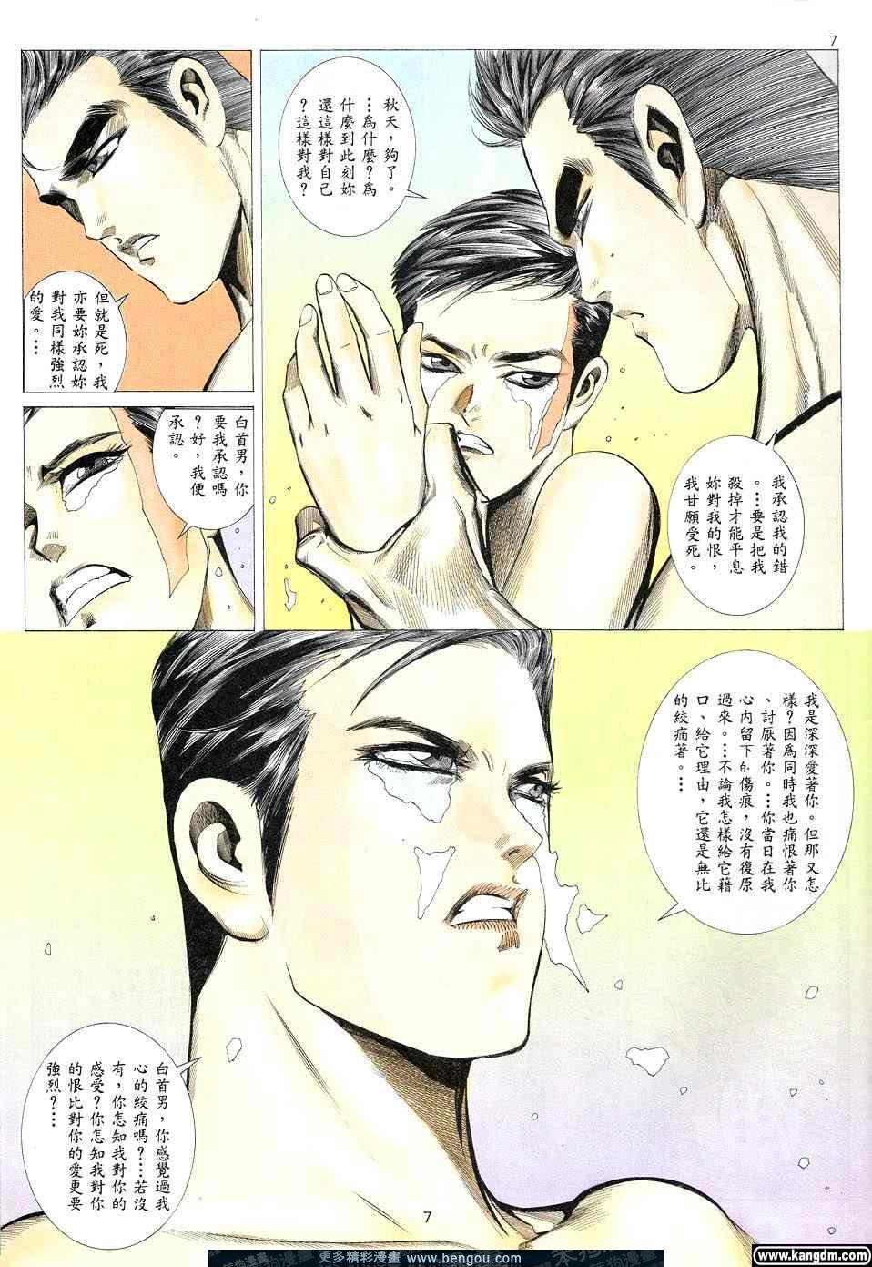 第2卷
