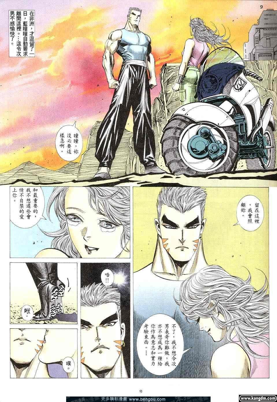 第2卷