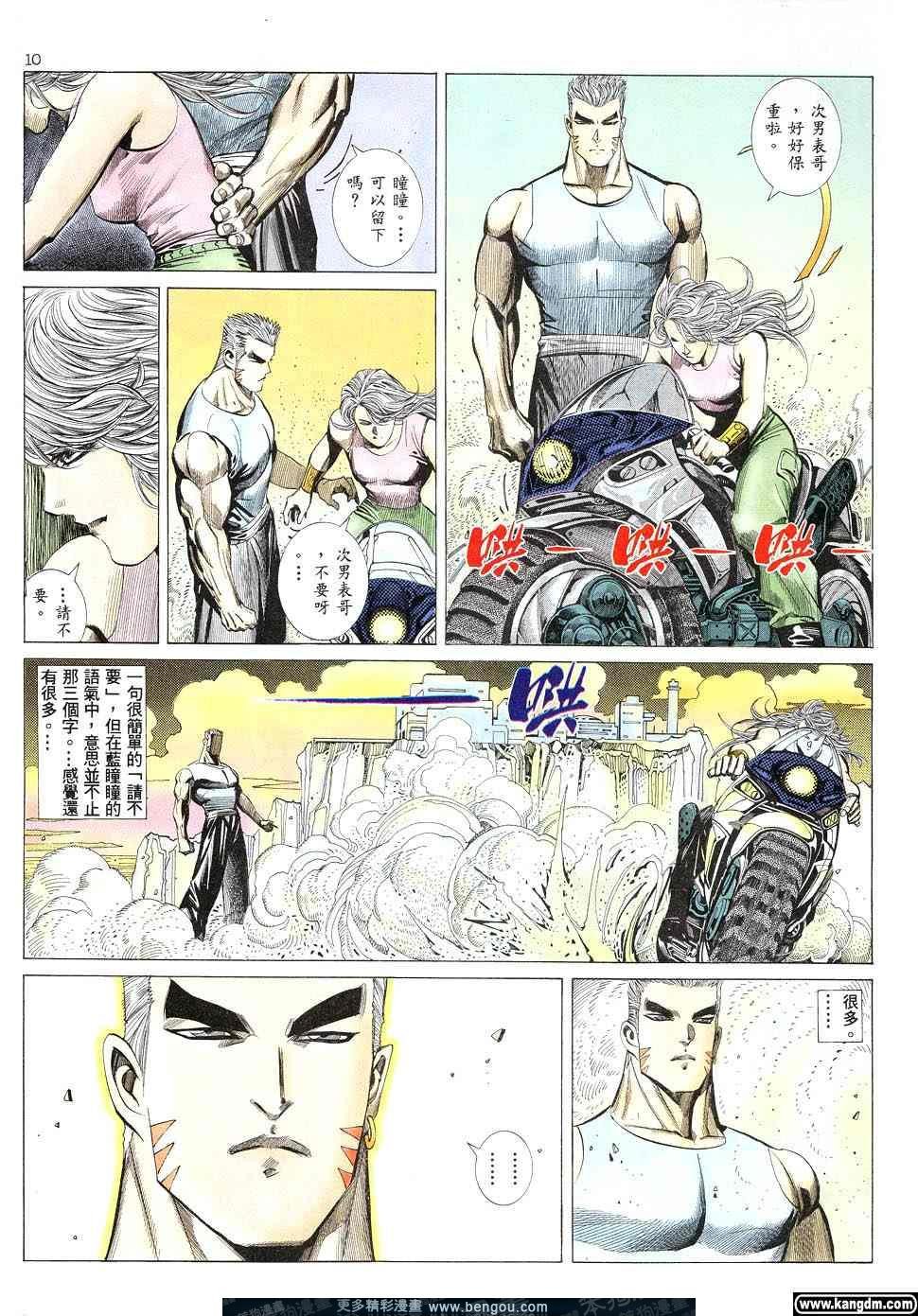 第2卷