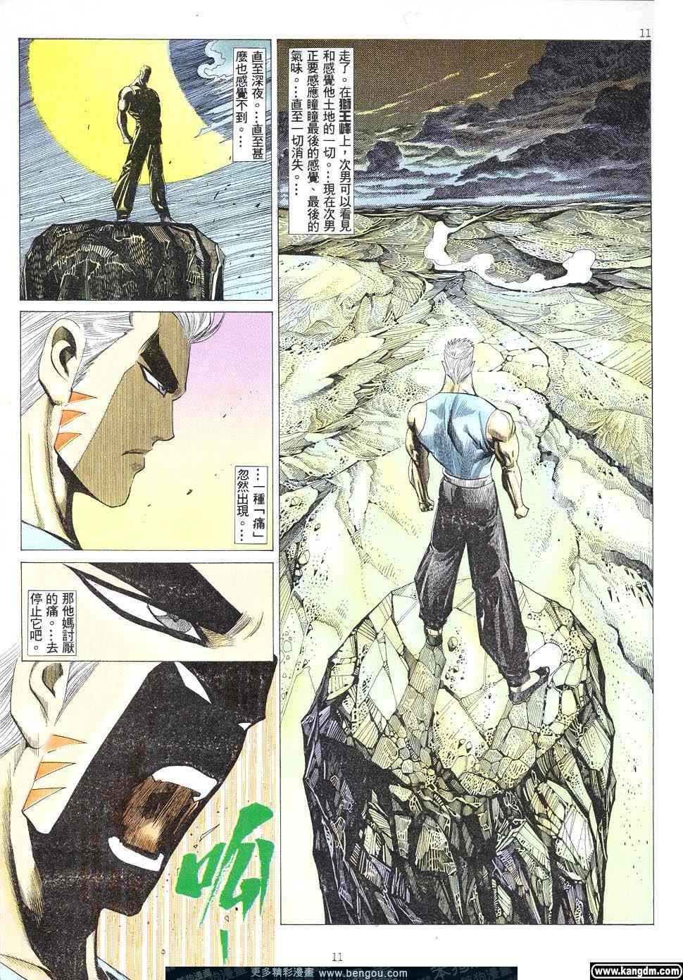 第2卷