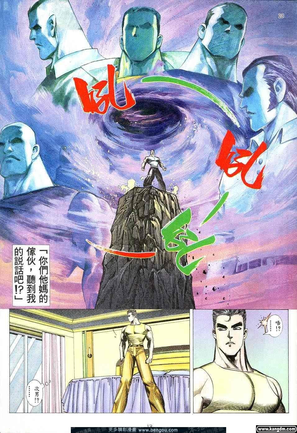 第2卷