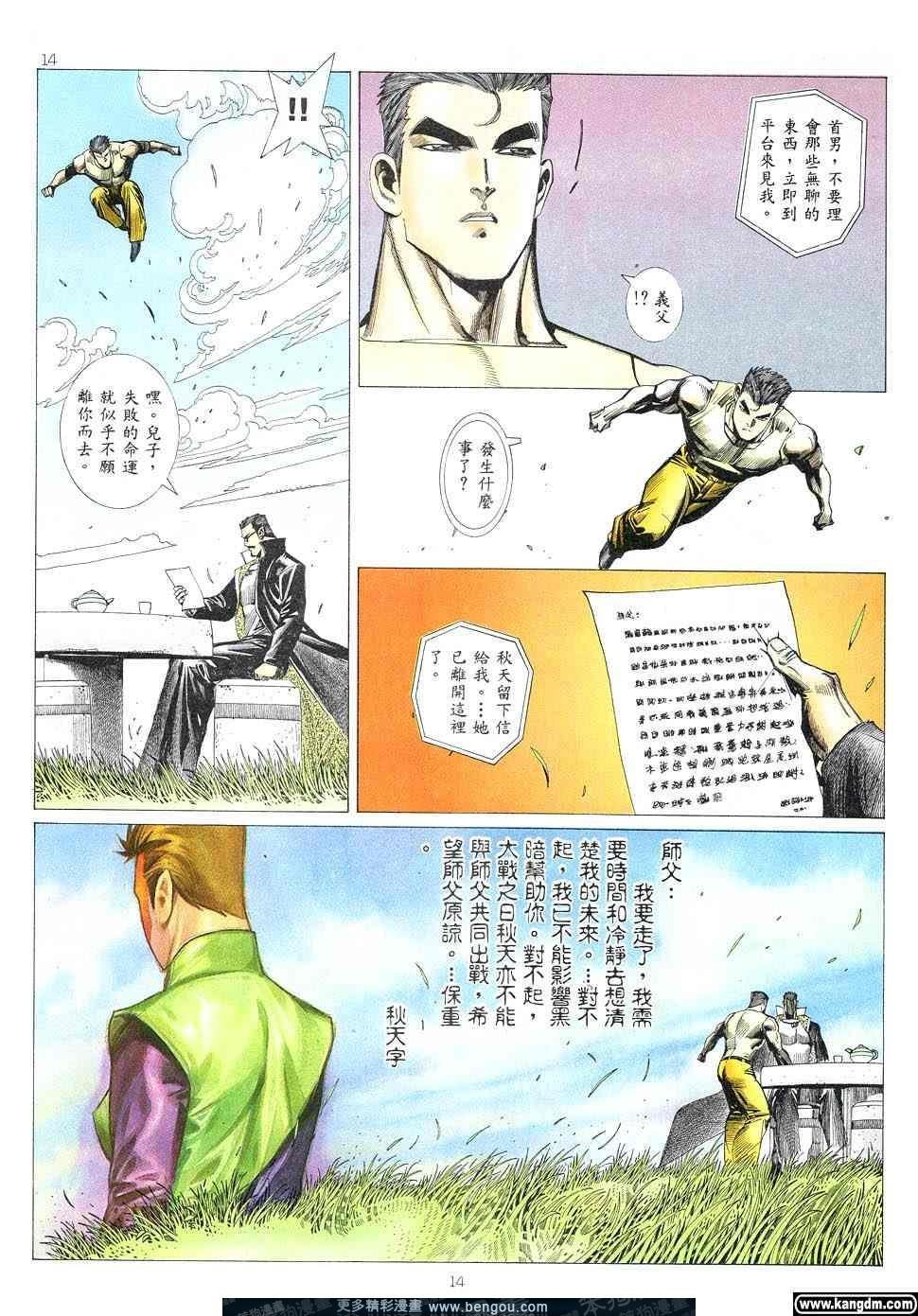 第2卷