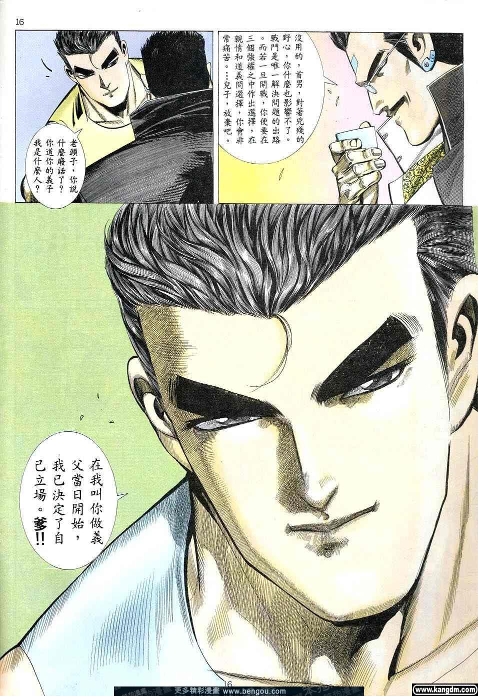 第2卷