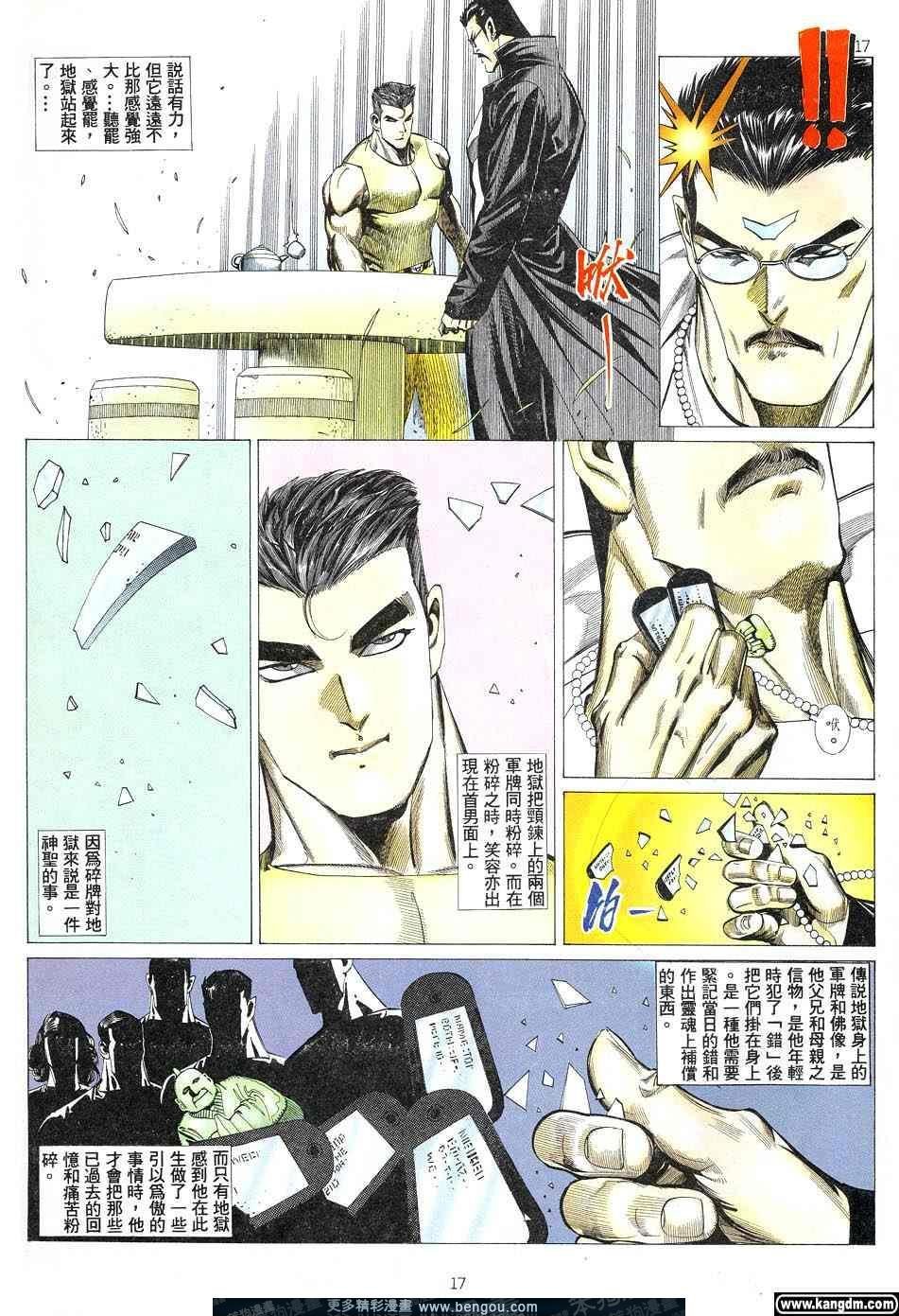 第2卷