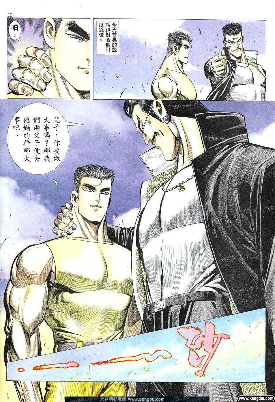 第2卷