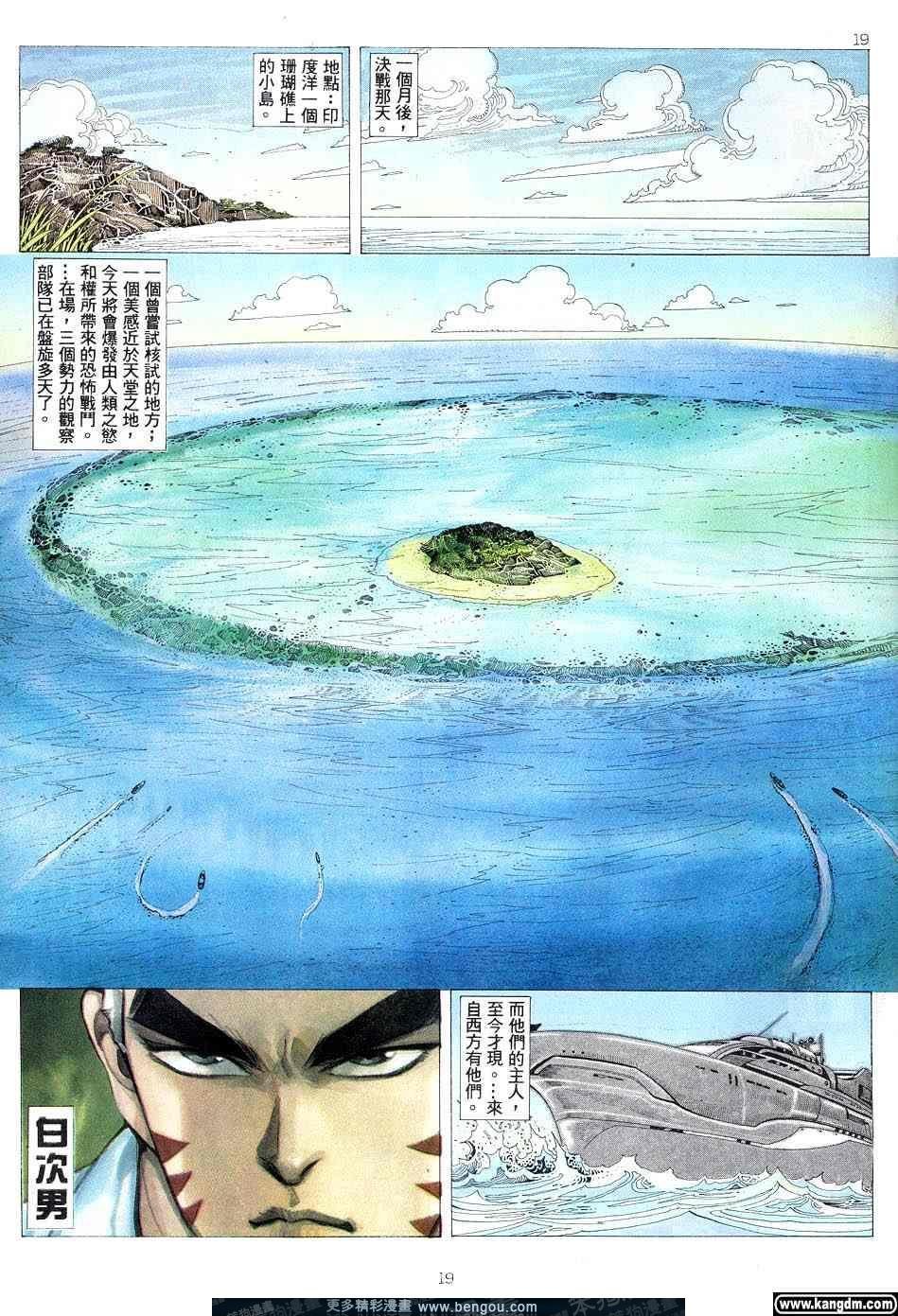 第2卷