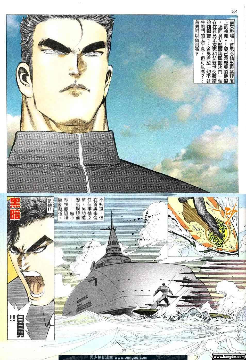 第2卷