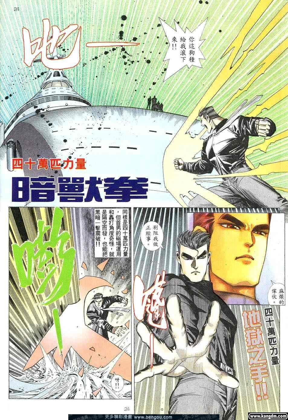 第2卷