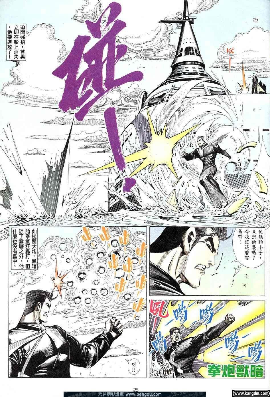 第2卷