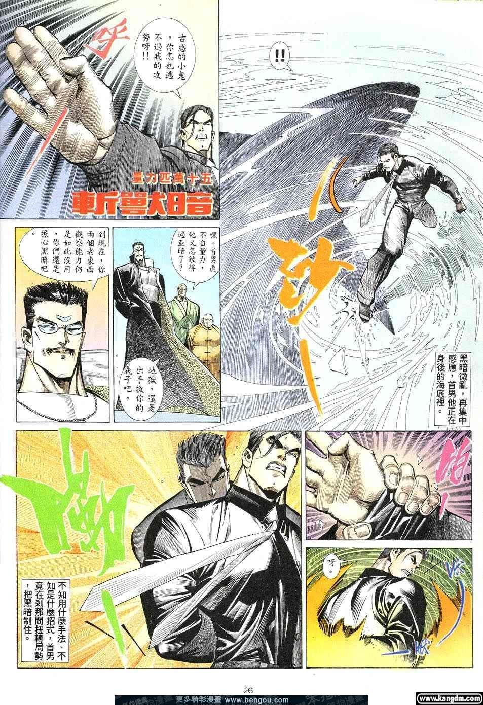 第2卷