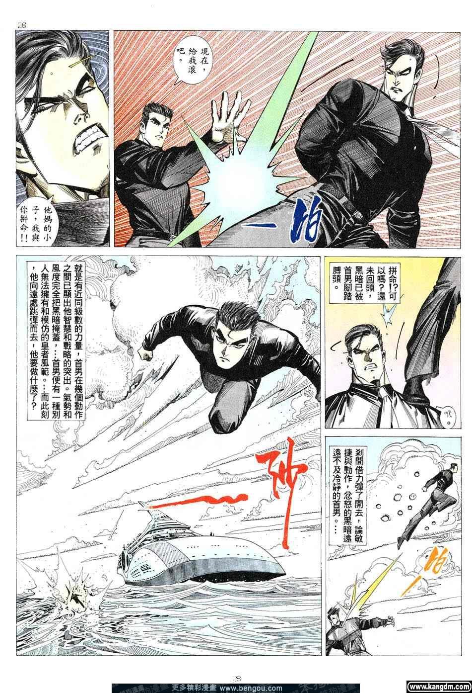 第2卷