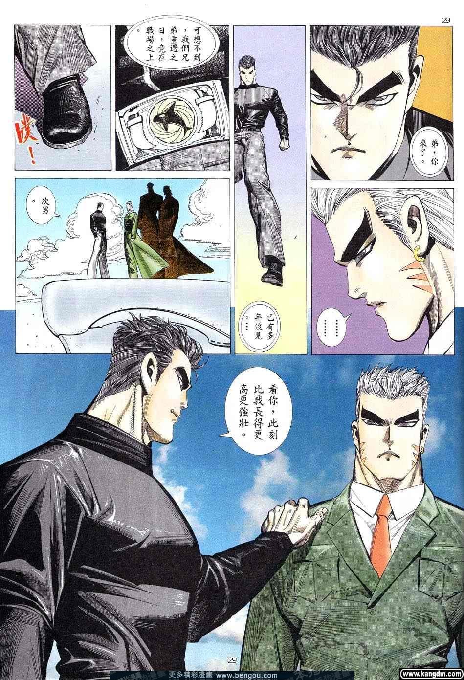 第2卷