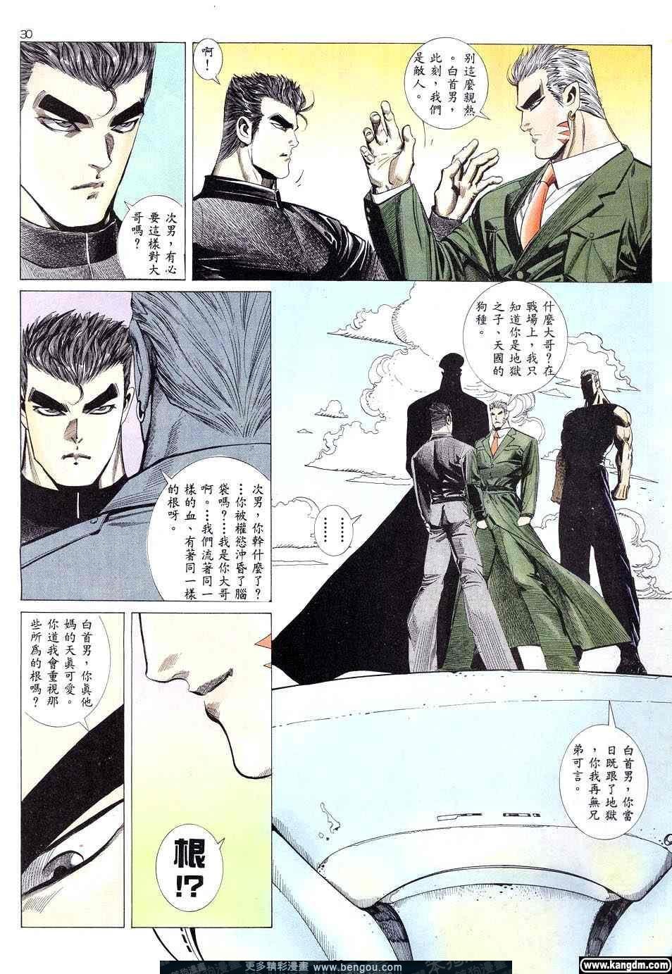 第2卷
