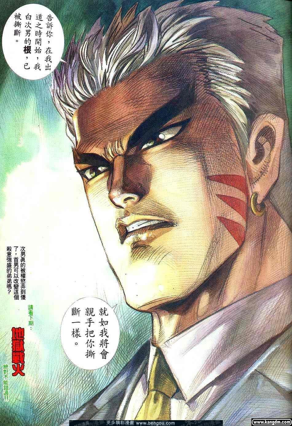 第2卷
