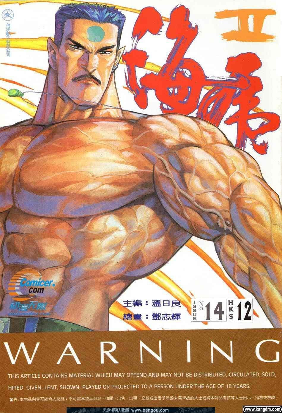 第2卷
