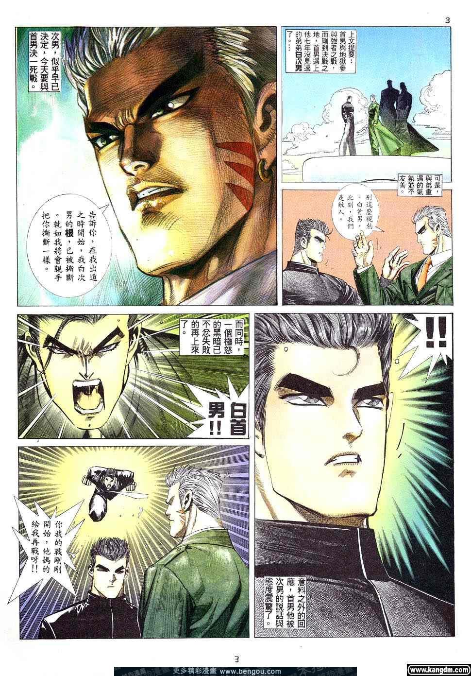 第2卷