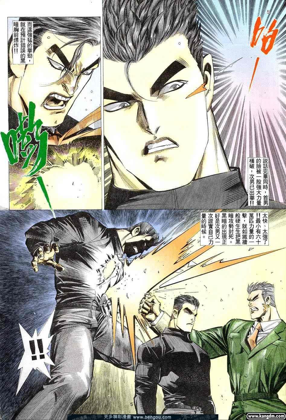 第2卷