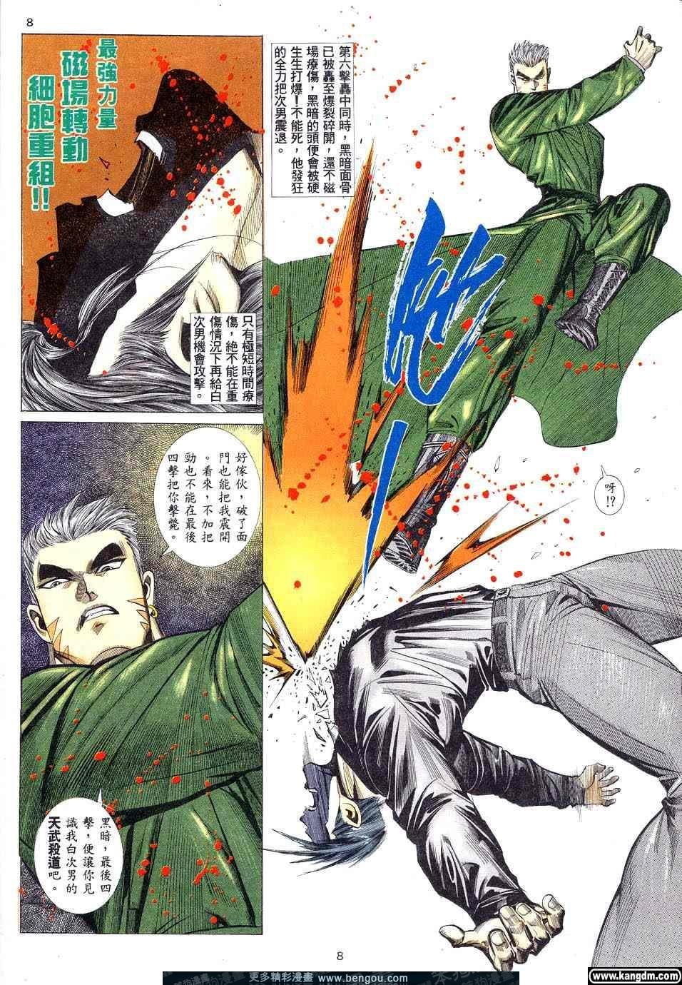 第2卷
