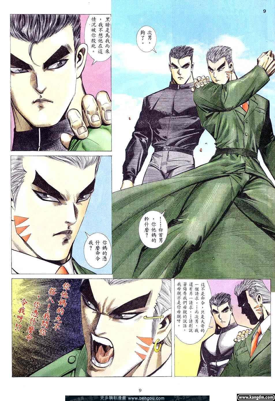第2卷