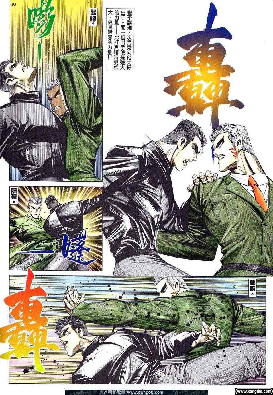 第2卷