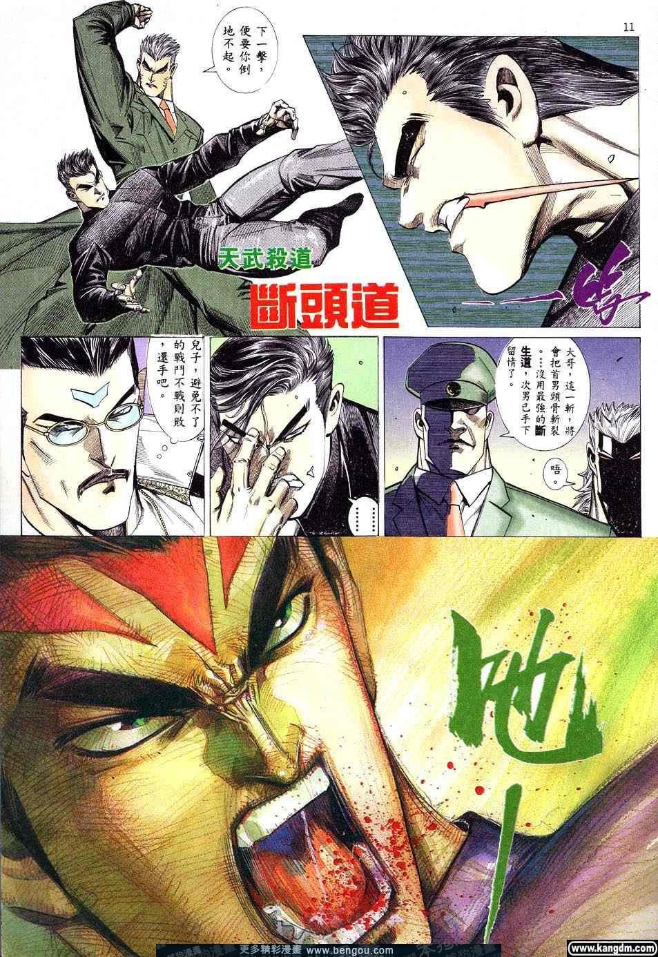 第2卷