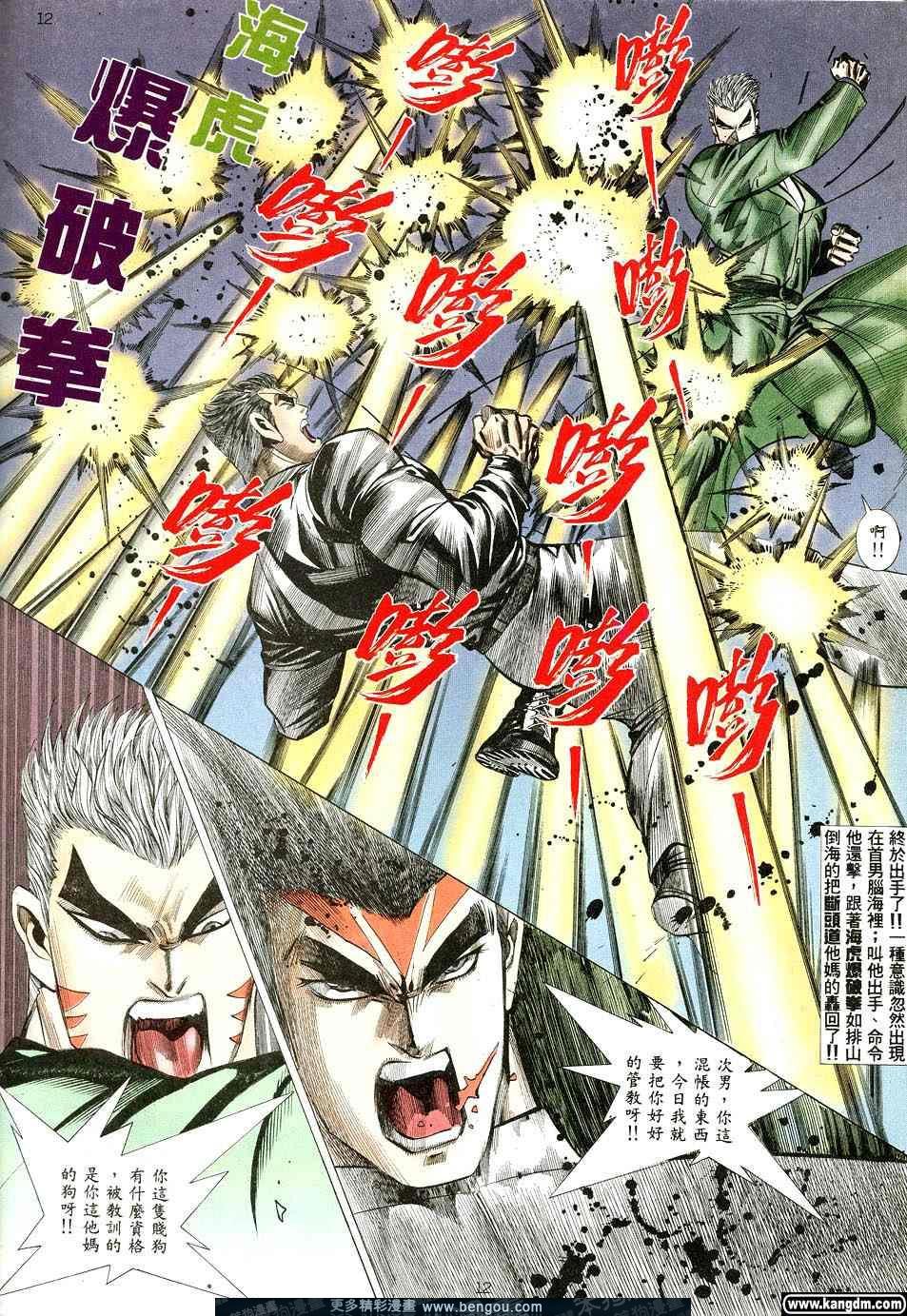 第2卷