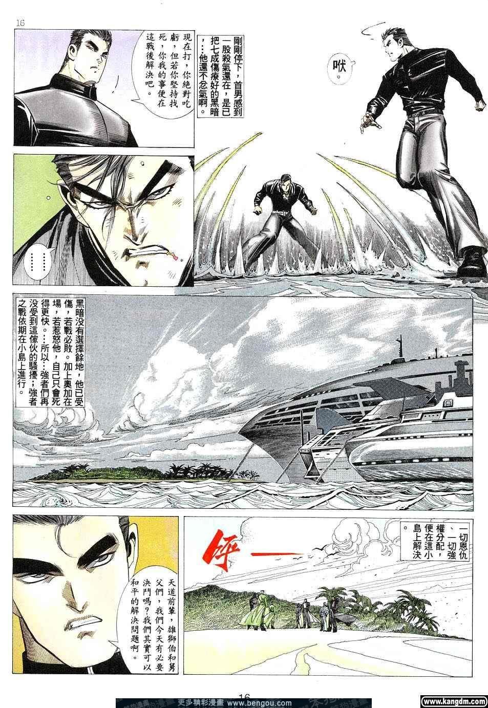 第2卷