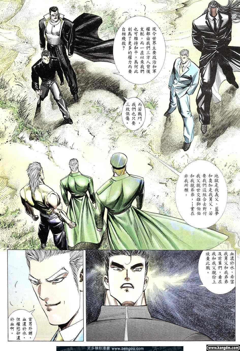 第2卷