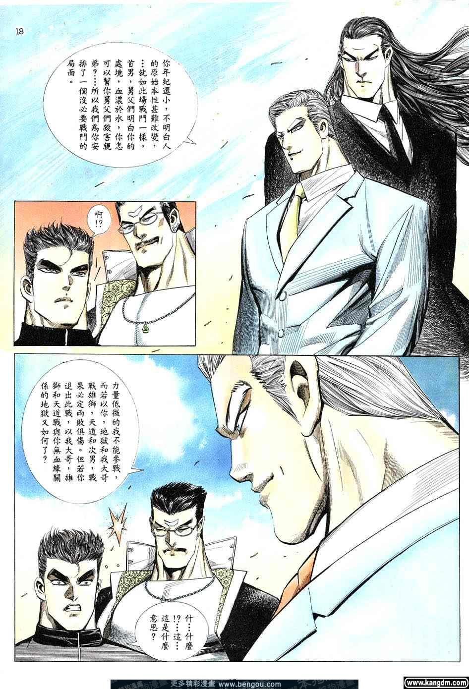 第2卷