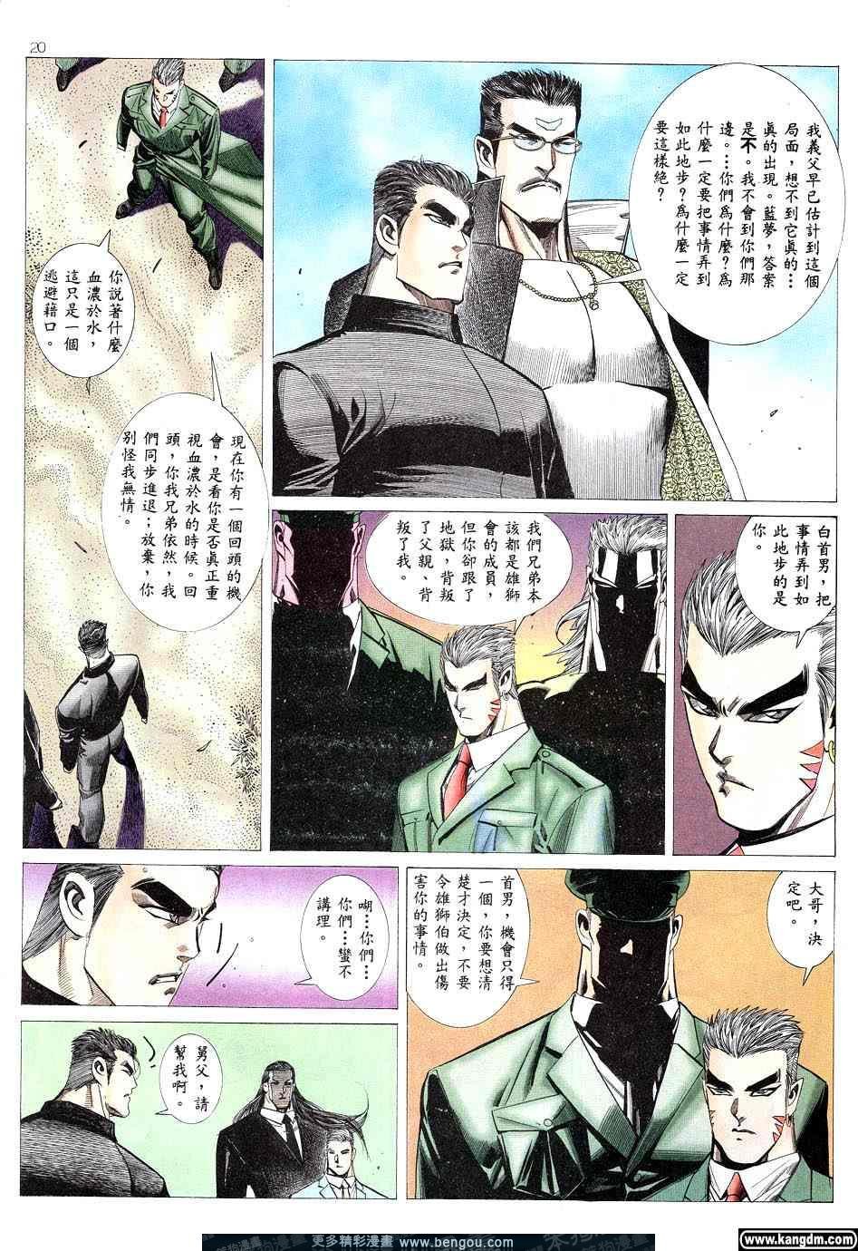 第2卷