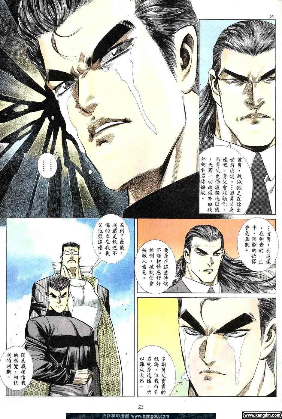 第2卷