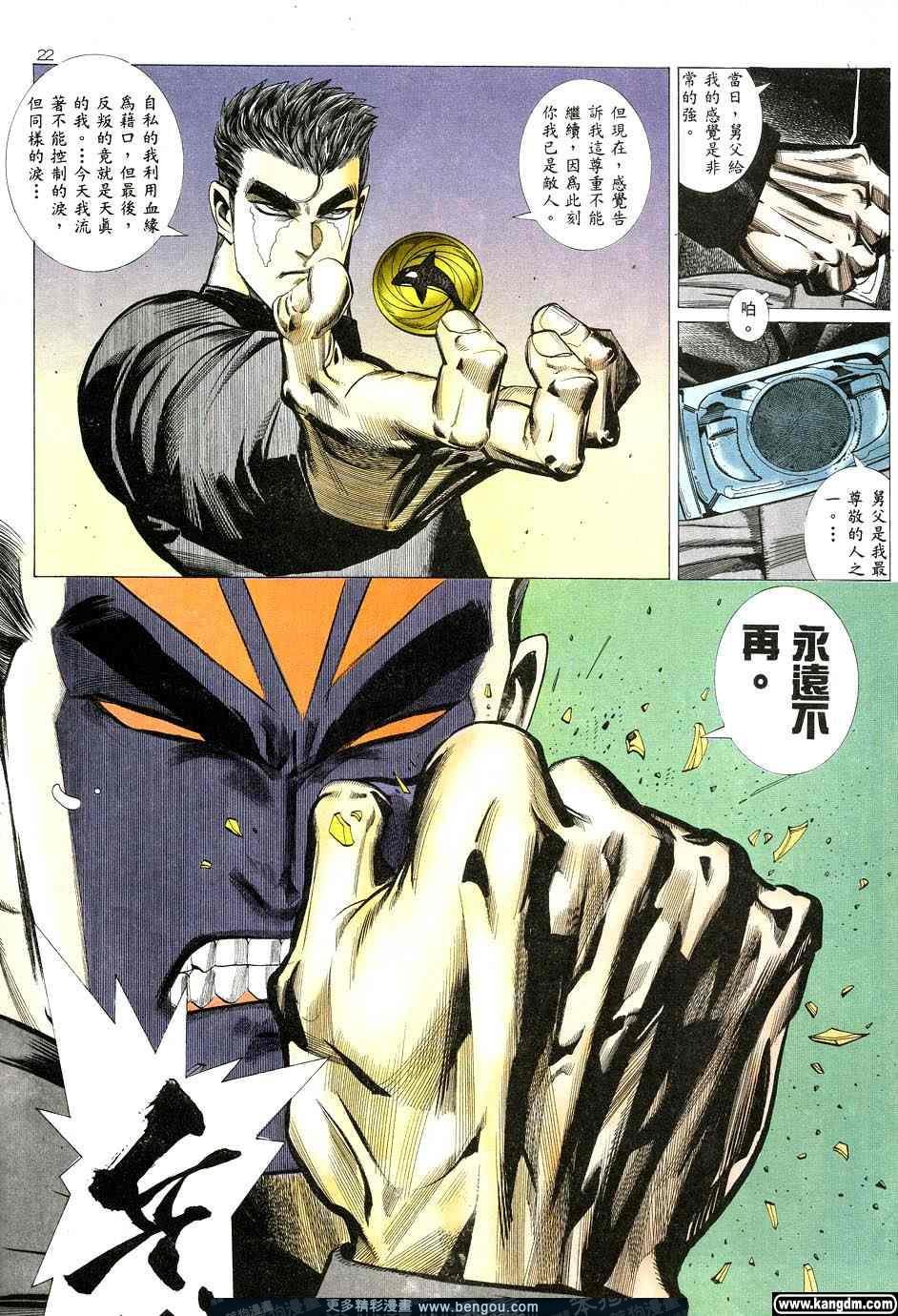 第2卷
