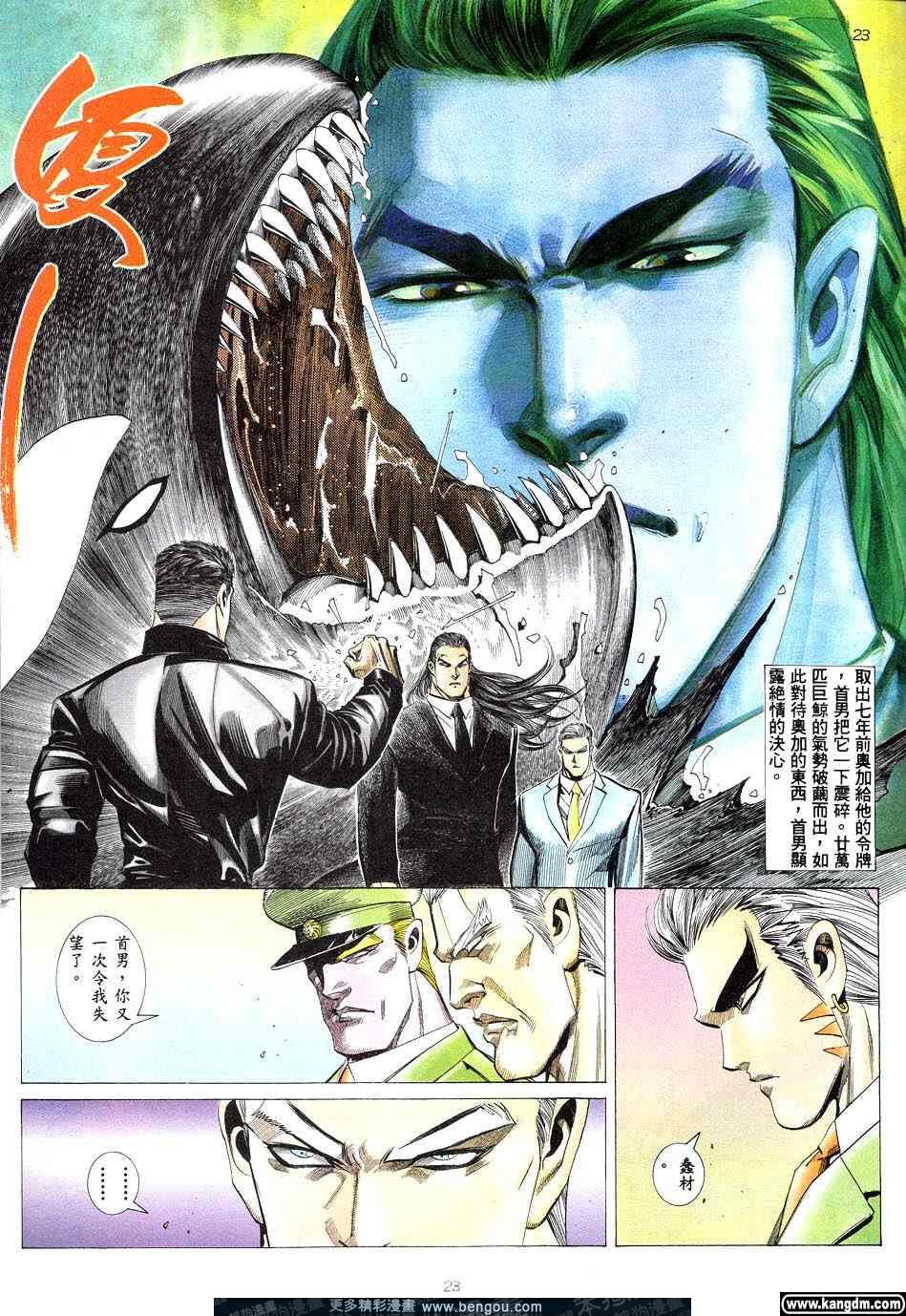 第2卷