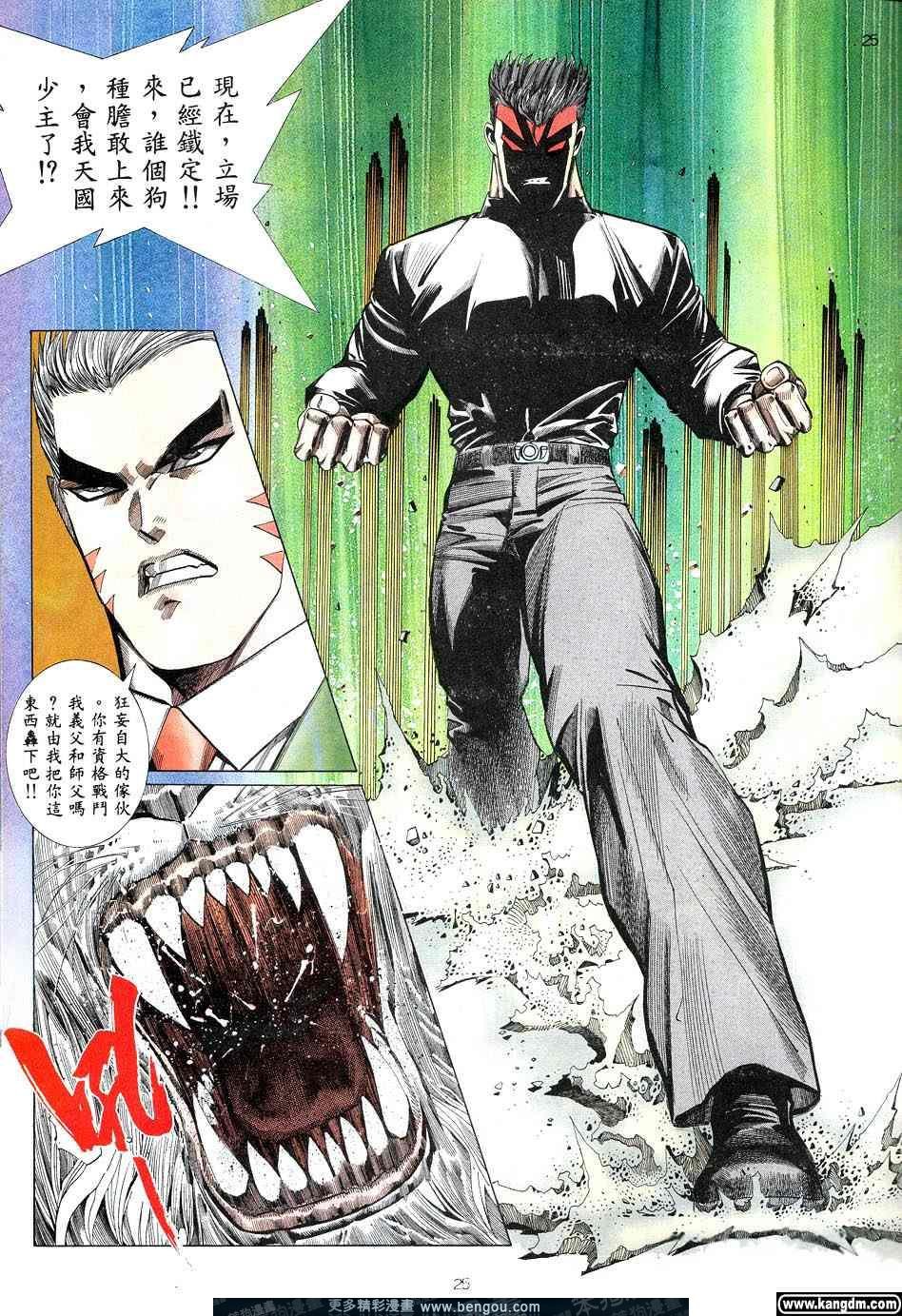 第2卷