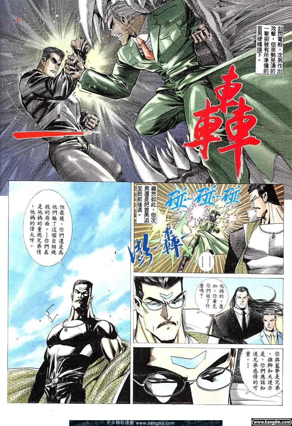 第2卷