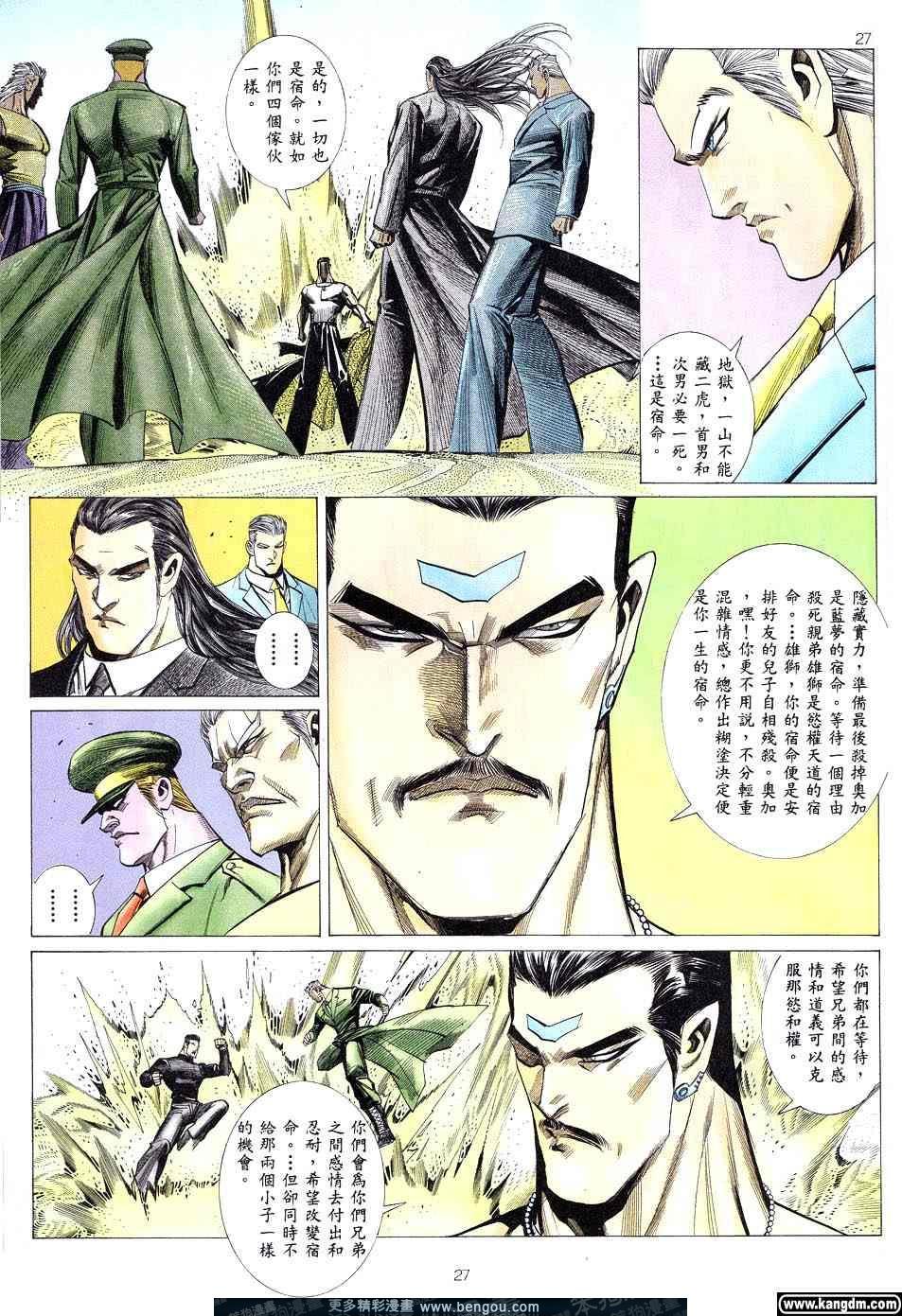 第2卷