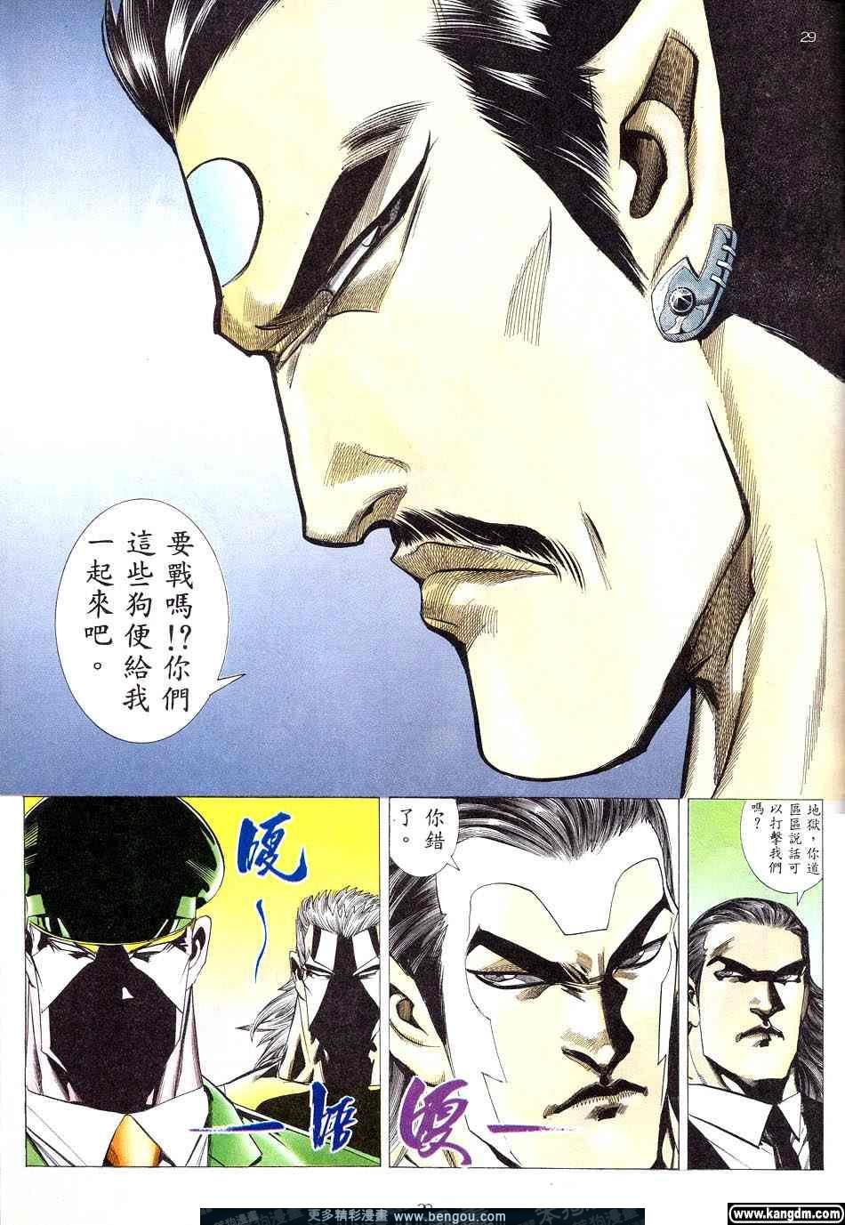 第2卷