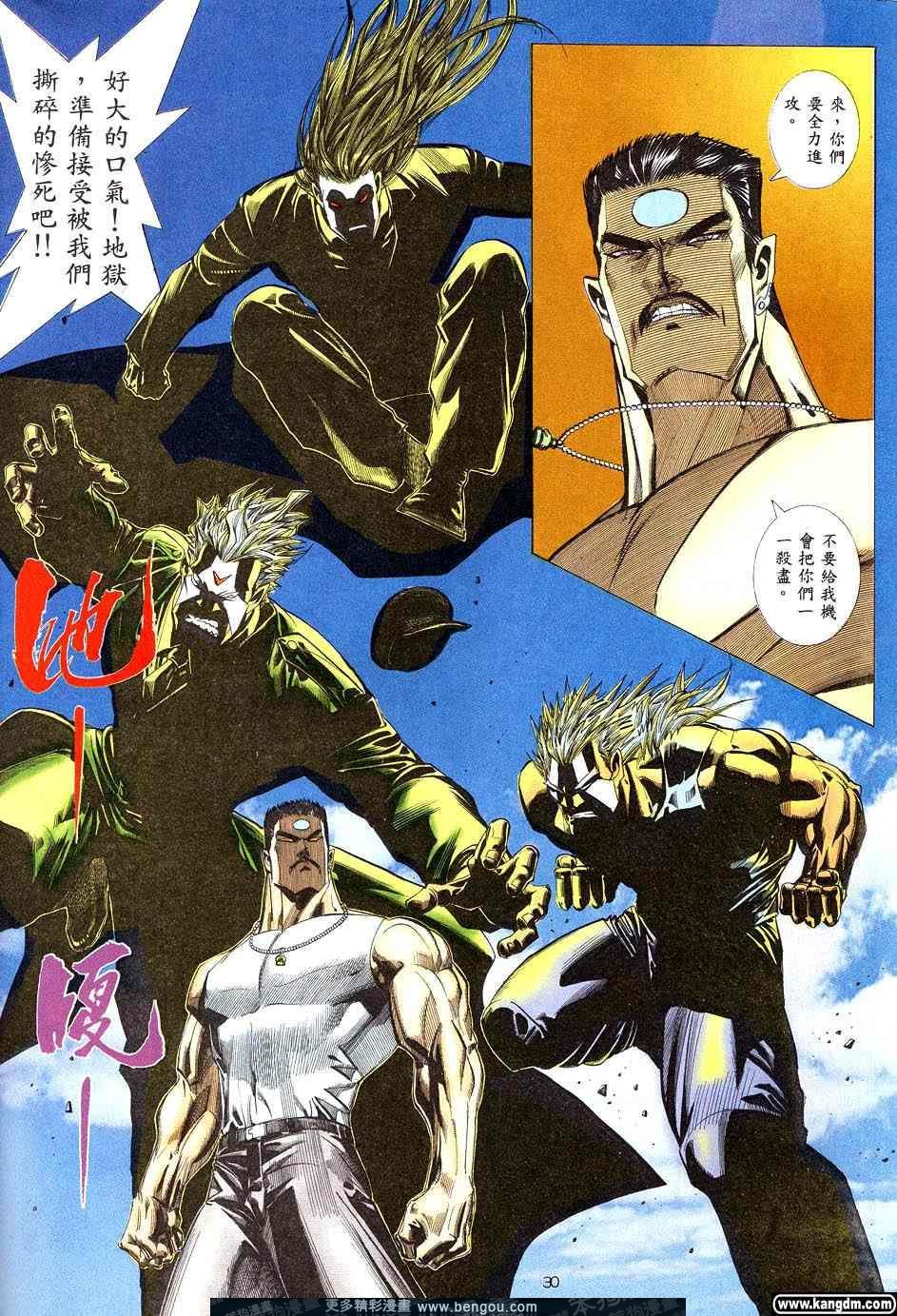 第2卷
