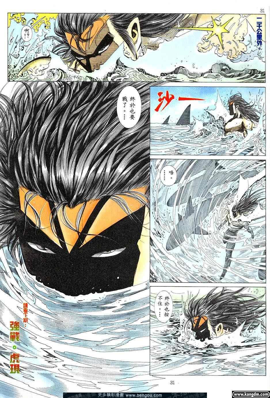 第2卷