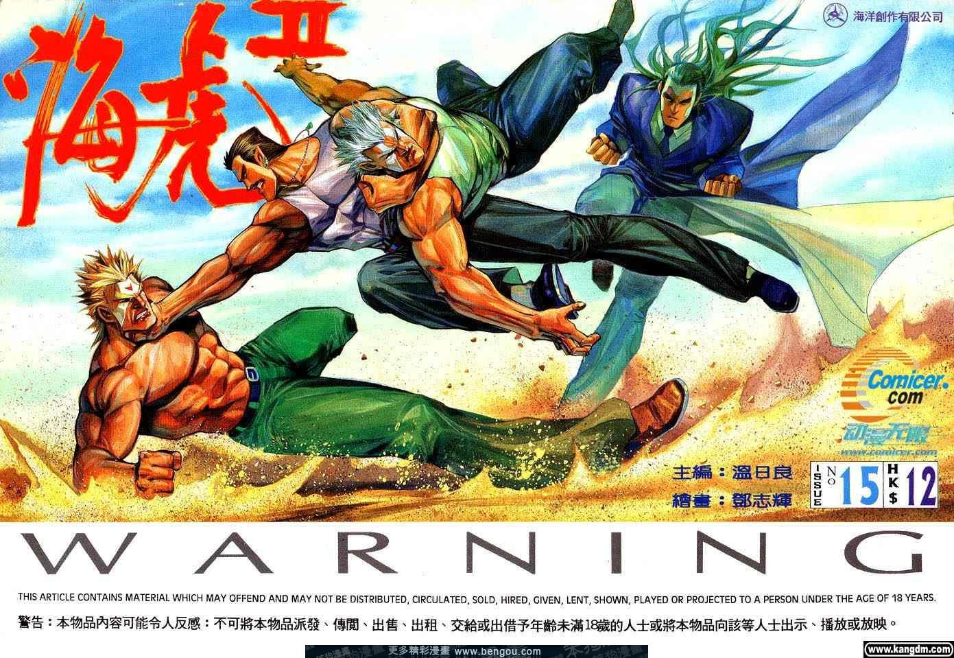 第2卷