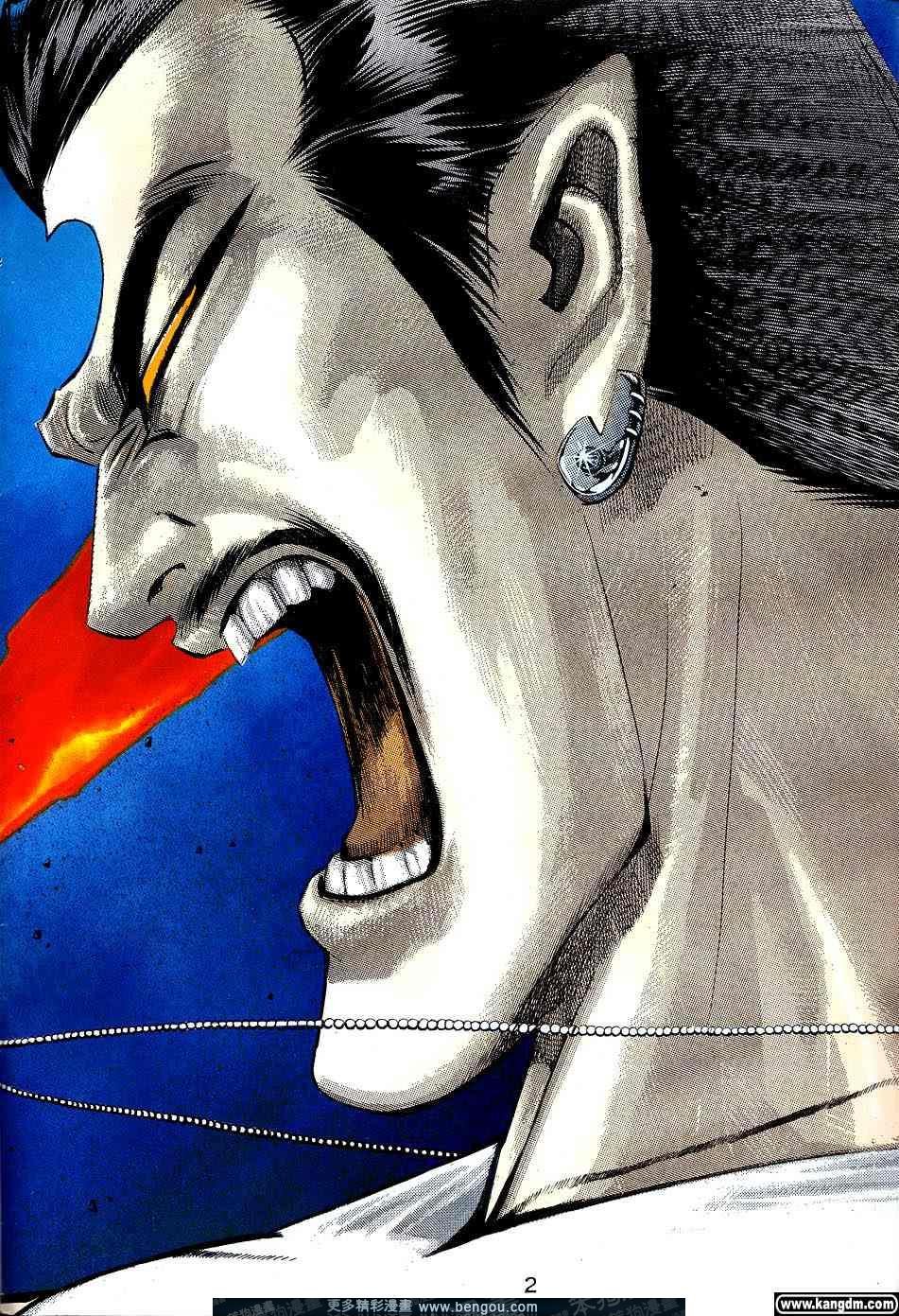 第2卷