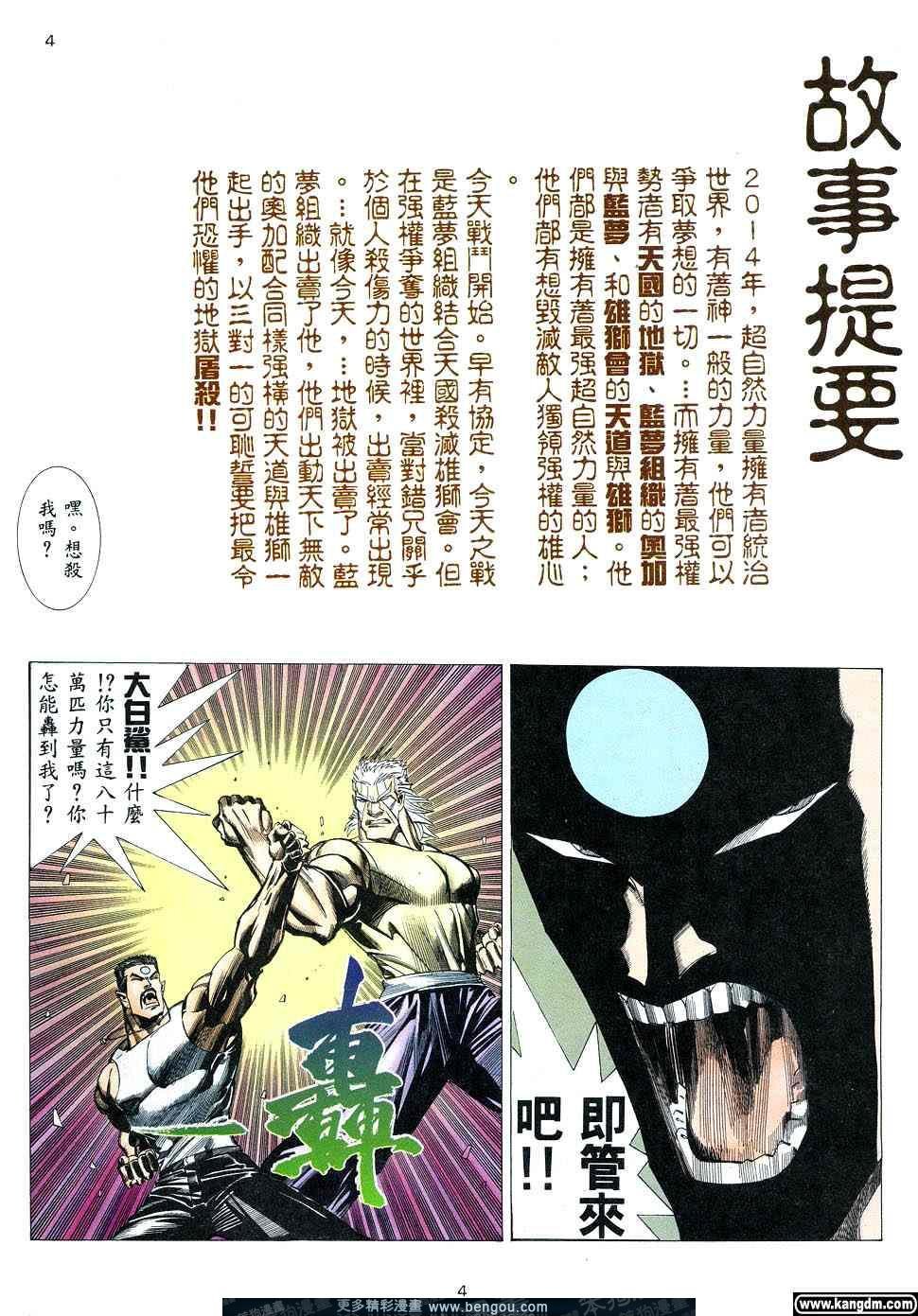 第2卷
