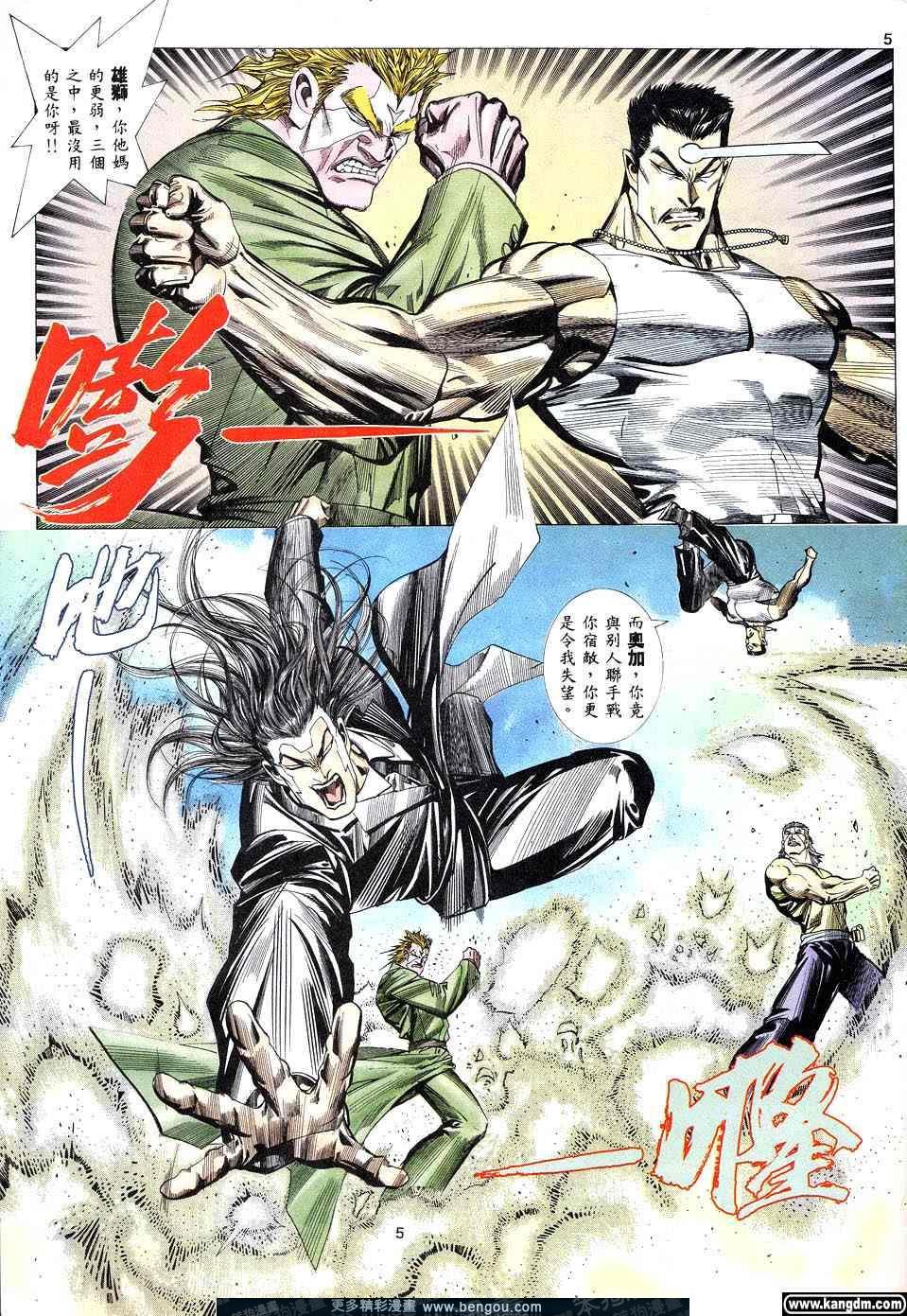 第2卷
