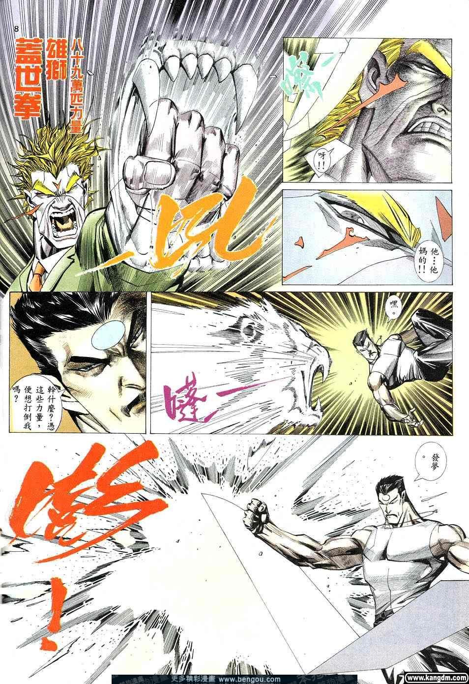 第2卷